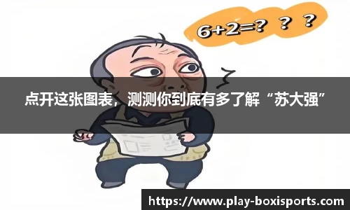 博喜体育官方网站